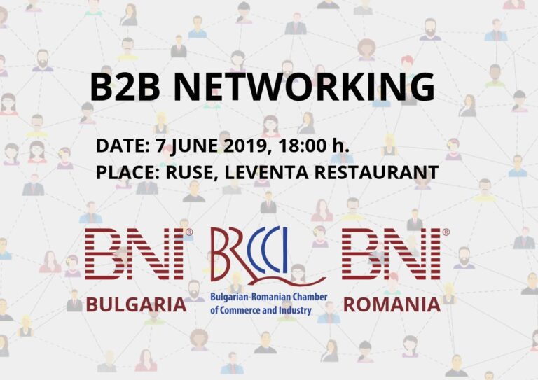 Българо-румънска бизнес вечер в Русе дава възможност за нови професионални контакти