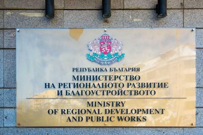 MRRD invites all interested parties to consultations in support of improving the process of regional development in Bulgaria