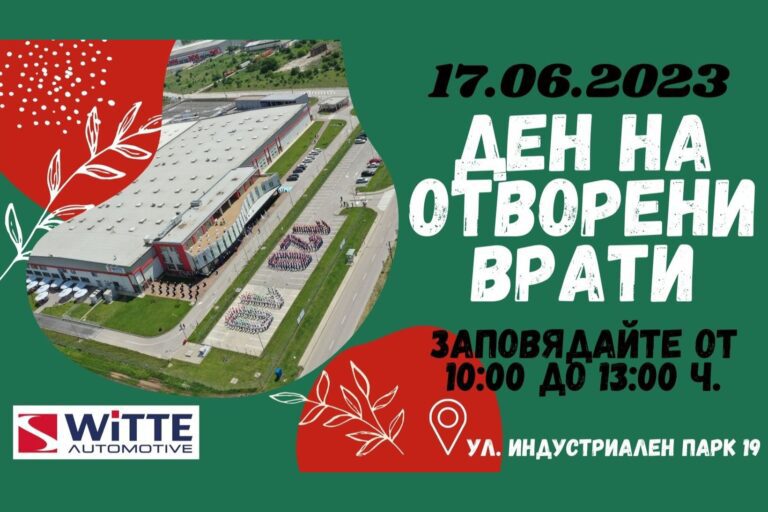 Open day at VITTE Automotive Bulgaria