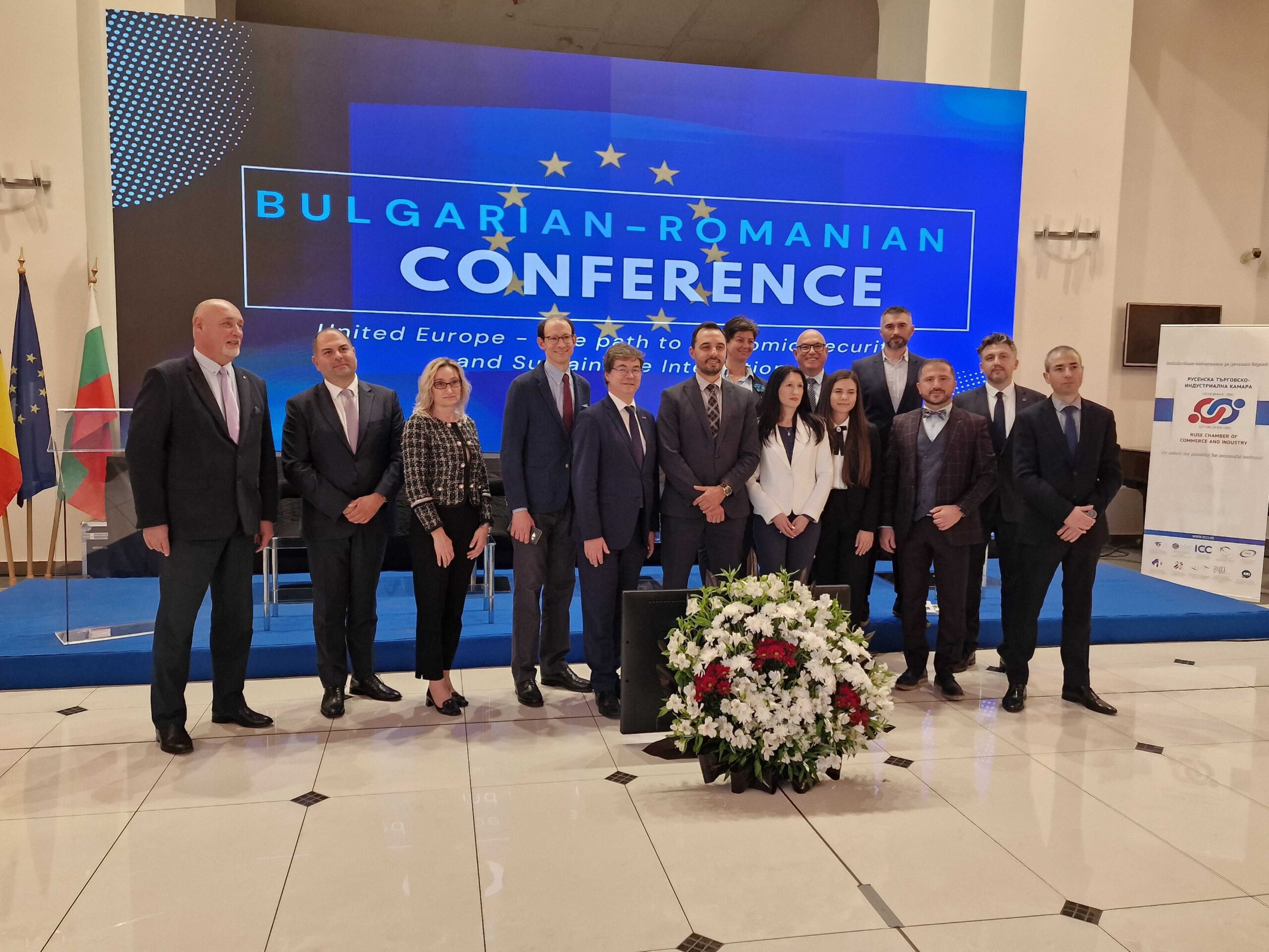 Международна конференция в Русе: Обсъждане на готовността на България и Румъния за Шенген