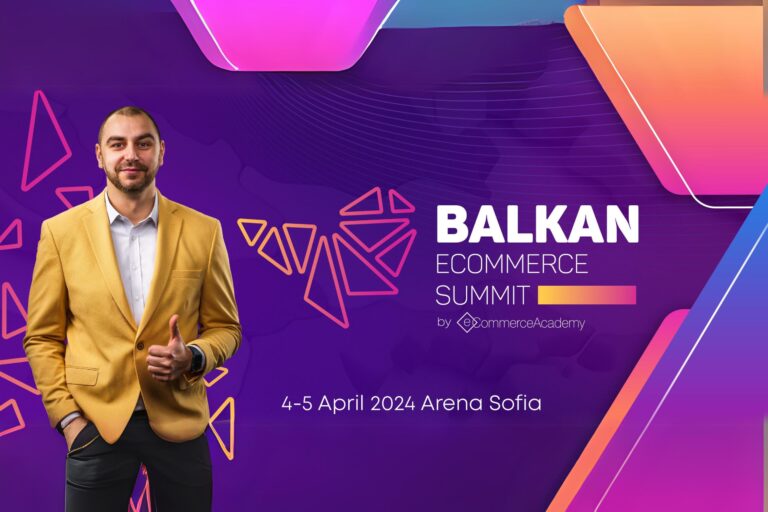 Открийте бъдещето на онлайн търговията на Balkan eCommerce Summit