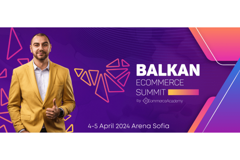 Открийте бъдещето на онлайн търговията на Balkan eCommerce Summit