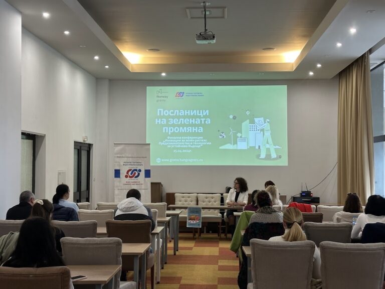 RTIK organizes final conference on project "Ambassadors of Green Change"