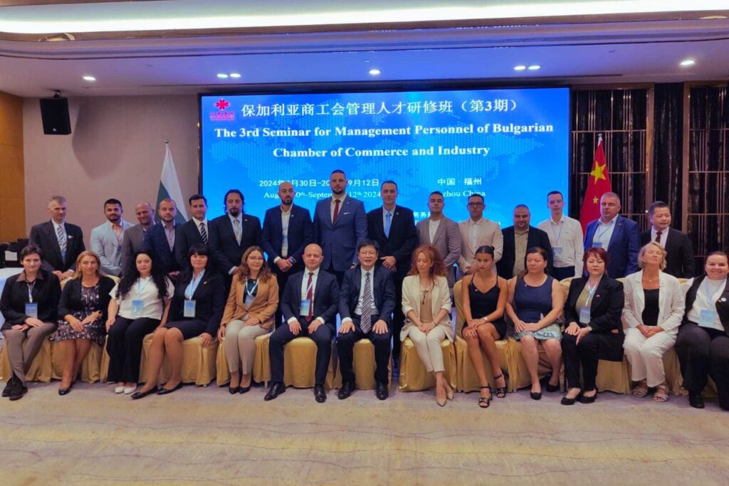 Bulgarian Business Delegation Visits China to Mark 75 Years of Diplomatic Relations