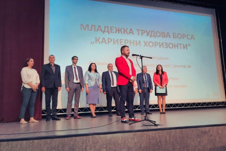 Career Horizons Connects Young Talents with Leading Employers in the Ruse Region